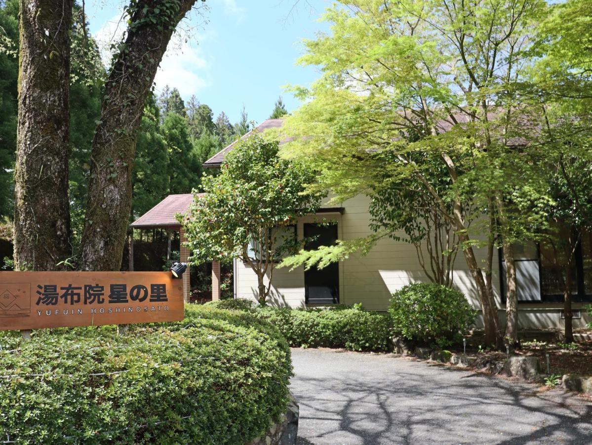 Yufuin Hoshinosato Bed & Breakfast Екстериор снимка