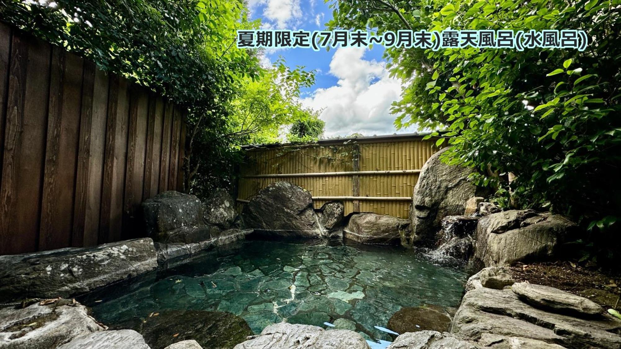 Yufuin Hoshinosato Bed & Breakfast Екстериор снимка